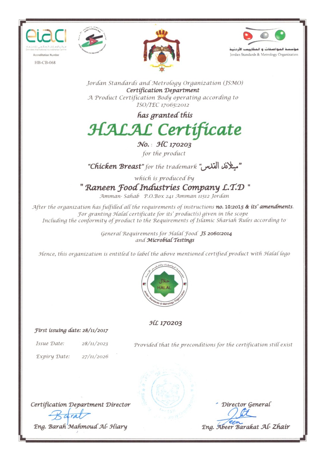 WhatsApp Image 2025-10-07 at 4.23.34 PM